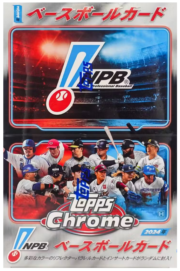2024 Topps NPB Chrome Baseball Hobby Box