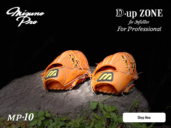 Mizuno GMP-1989 D-UP MP10 Limited Edition 11.25" Baseball Glove