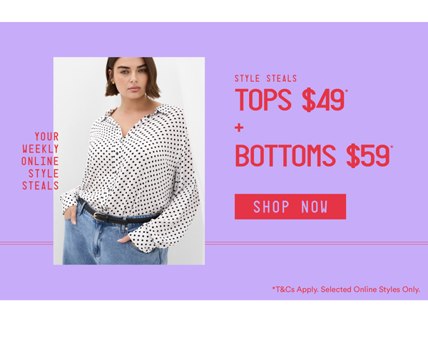 Shop Style Steals